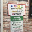 신새벽시장 이미지