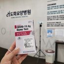 대마옵티마약국 이미지