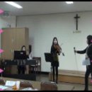 2013년 2월 24일 안젤루스 도미니 어린이합창단 자모회 총회 축하 연주 이미지