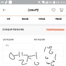 엘정 Daum카페