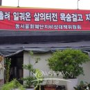 상인택지 이미지