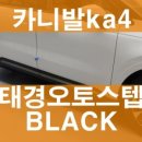 케이앤모터스 이미지