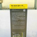 유달초등학교정문 이미지