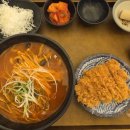 카츠이레