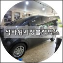 석바위시장 이미지