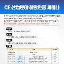 한국화학융합시험연구원 - 13904 | 한국화학융합시험연구원