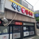 목동정칼국수