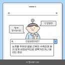 눈편한성모안과의원 이미지