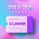 활기지압안마원 이미지