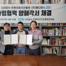 하나농축산