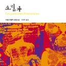 초계작은도서관 이미지