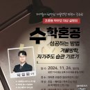 현수학연구소 이미지