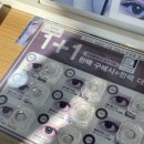 김유진 안경 이미지