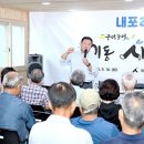 내포2리 이미지