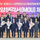 (주)원테크놀로지