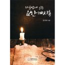 둘셋