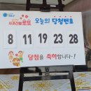 청송중고등학교 앞 이미지