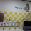 오남건강생활지원센터 이미지