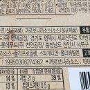 롯데푸드(주)천안공장