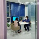 포낙보청기강남센터 | 논현동보청기 포낙보청기 강남센터 보청기 잘하는곳