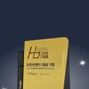 비자KR 행정사사무소 이미지