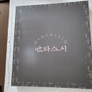 만타스시31(이천중앙점)