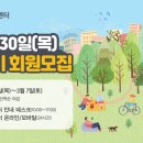 이마트문화센터