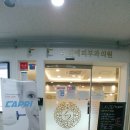 라비에피부과의원 이미지