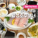 무선3길 이미지