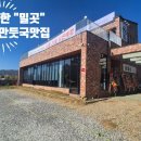 아리수로 25길 네이버블로그