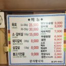 천운숯불갈비 이미지