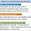 메리츠종합금융증권 이미지