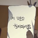 블랑 바나나(BLANC BANANA)