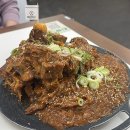 뼈다귀연구소 이미지