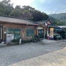 송화수산횟집
