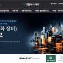 종로 이젠아카데미 해외구매대행 교육 후기