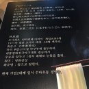 야탑2동 주민센터 | [야탑역맛집] 수타우동겐 방문후기, 수타우동, 찌꾸와붓가께, 가라아게카레, 덴뿌라와자루, 후쿠진즈케...