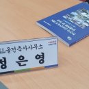 ALL올건축사사무소 이미지