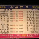 한우리한우정육