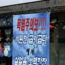 3351 | 대전곱창맛집 전민동맛집 곱이곱다 솔직후기