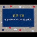 서예문인화 교실 이미지