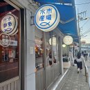 [서울/망원] 모듬해산물이 신선한 망리단길 오복수산시장 후기 (내돈내산)