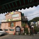 김명옥 펜션 이미지