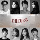 데미안 - 사상구 광장로 7 | 데미안