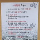 메밀밭감자옹심이메밀칼국수