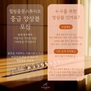힐링플룻스튜디오 네이버블로그