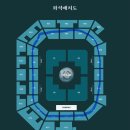 데이식스 콘서트 선예매 대리티켓팅 이미지