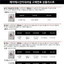 제이에스인터네셔날 네이버블로그