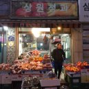 상원청과