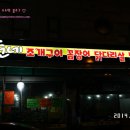 길순닭발 이미지